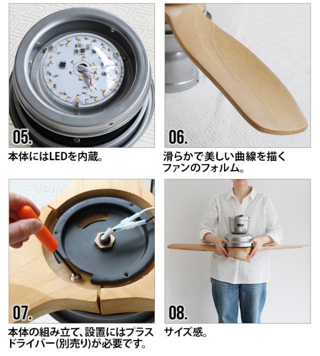 ハモサ バル ウッドシーリングファン HERMOSA BAR WOOD CEILING FAN CF-006 シーリングファンライト おしゃれ リモコン付 シーリングファン led 天井照明 軽量 薄型 扇風機 サーキュレーター レトロ カフェ 西海岸【12時迄のご注文は当日発送★送料無料★P10倍★特典付】_5