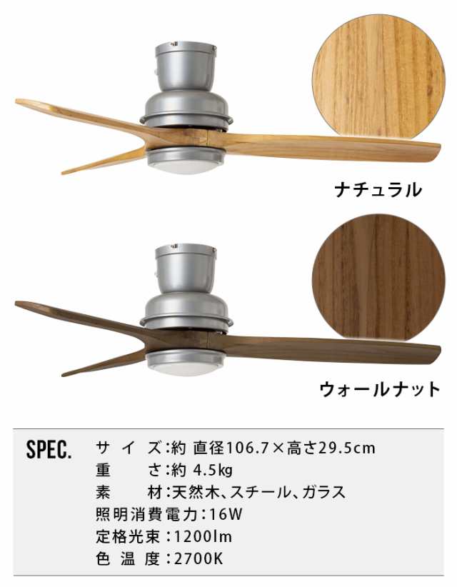 ハモサ バル ウッドシーリングファン HERMOSA BAR WOOD CEILING FAN CF