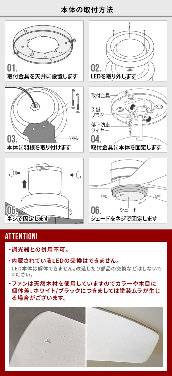 ハモサ バル ウッドシーリングファン HERMOSA BAR WOOD CEILING FAN CF-006 シーリングファンライト おしゃれ リモコン付 シーリングファン led 天井照明 軽量 薄型 扇風機 サーキュレーター レトロ カフェ 西海岸【12時迄のご注文は当日発送★送料無料★P10倍★特典付】_8