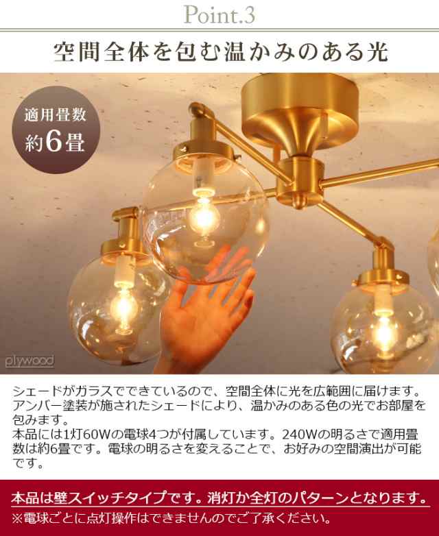 ハモサ　MOON 4 LAMP ムーンランプ