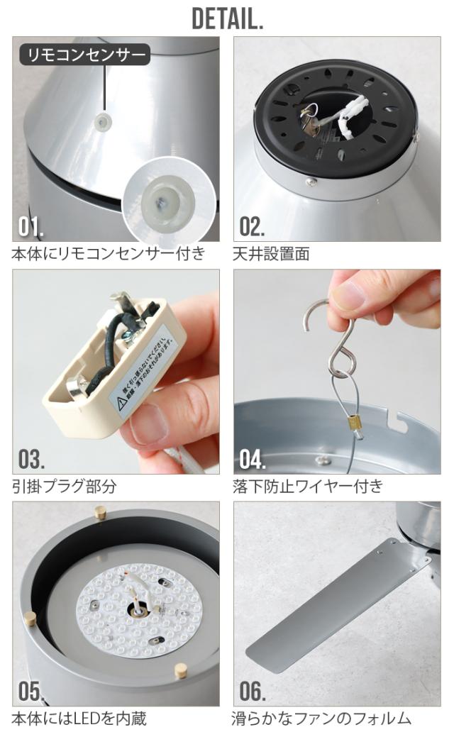 【選べる特典付】 ハモサ ニール シーリングファン HERMOSA NEIL CEILING FAN CF-008SV シーリングファンライト 照明 おしゃれ リモコン付 シーリングファン led 天井照明 サーキュレーター 調光 調色 空気循環 扇風機 カフェ 西海岸 シンプル【送料無料★P10倍】_12