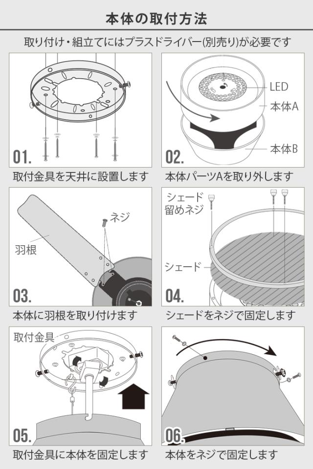【選べる特典付】 ハモサ ニール シーリングファン HERMOSA NEIL CEILING FAN CF-008SV シーリングファンライト 照明 おしゃれ リモコン付 シーリングファン led 天井照明 サーキュレーター 調光 調色 空気循環 扇風機 カフェ 西海岸 シンプル【送料無料★P10倍】_14
