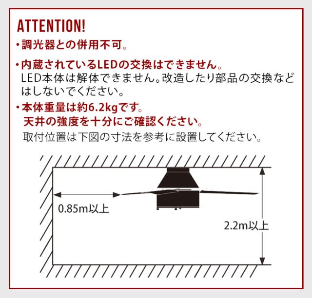 【選べる特典付】 ハモサ ニール シーリングファン HERMOSA NEIL CEILING FAN CF-008SV シーリングファンライト 照明 おしゃれ リモコン付 シーリングファン led 天井照明 サーキュレーター 調光 調色 空気循環 扇風機 カフェ 西海岸 シンプル【送料無料★P10倍】_15