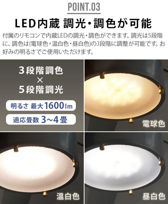 【選べる特典付】 ハモサ ニール シーリングファン HERMOSA NEIL CEILING FAN CF-008SV シーリングファンライト 照明 おしゃれ リモコン付 シーリングファン led 天井照明 サーキュレーター 調光 調色 空気循環 扇風機 カフェ 西海岸 シンプル【送料無料★P10倍】_6
