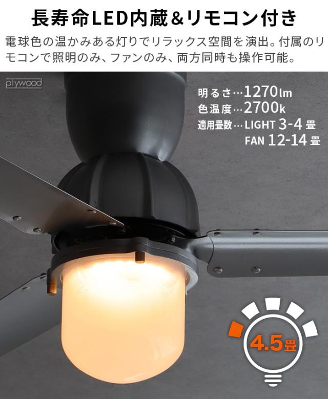 【特典付】 シーリングファンライト 照明 おしゃれ リモコン付 シーリングファン led ハモサ エッセン シーリングファン HERMOSA ESSEN CEILING FAN CF-009SV 天井照明 サーキュレーター 調光 調色 空気循環 砂型鋳造 ヨーロッパ ヴィンテージ照明 送料無料 P10倍