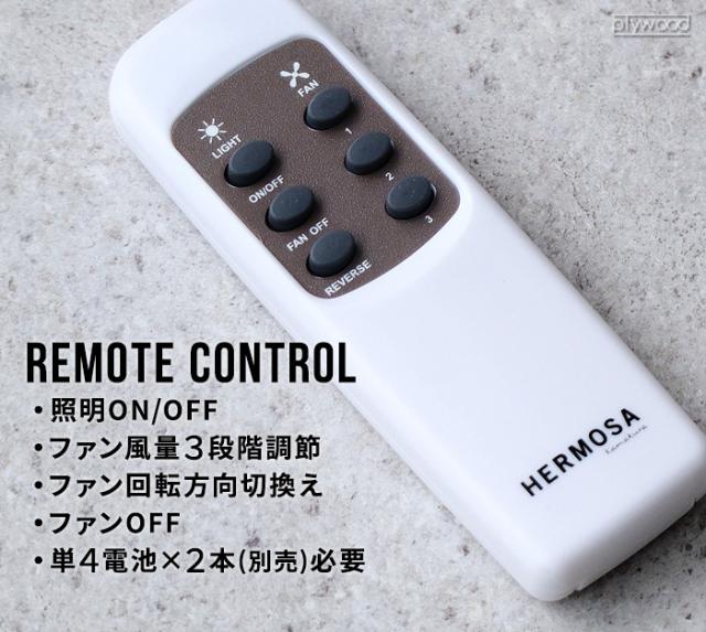 【特典付】 シーリングファンライト 照明 おしゃれ リモコン付 シーリングファン led ハモサ エッセン シーリングファン HERMOSA ESSEN CEILING FAN CF-009SV 天井照明 サーキュレーター 調光 調色 空気循環 砂型鋳造 ヨーロッパ ヴィンテージ照明 送料無料 P10倍