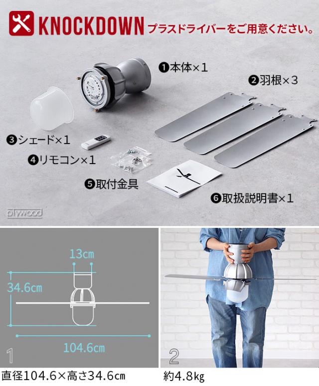 【特典付】 シーリングファンライト 照明 おしゃれ リモコン付 シーリングファン led ハモサ エッセン シーリングファン HERMOSA ESSEN CEILING FAN CF-009SV 天井照明 サーキュレーター 調光 調色 空気循環 砂型鋳造 ヨーロッパ ヴィンテージ照明 送料無料 P10倍