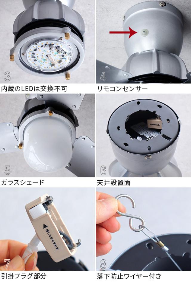 【特典付】 シーリングファンライト 照明 おしゃれ リモコン付 シーリングファン led ハモサ エッセン シーリングファン HERMOSA ESSEN CEILING FAN CF-009SV 天井照明 サーキュレーター 調光 調色 空気循環 砂型鋳造 ヨーロッパ ヴィンテージ照明 送料無料 P10倍