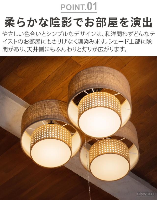 特典付】 シーリングライト おしゃれ 電球付き ハモサ リーデントロワ