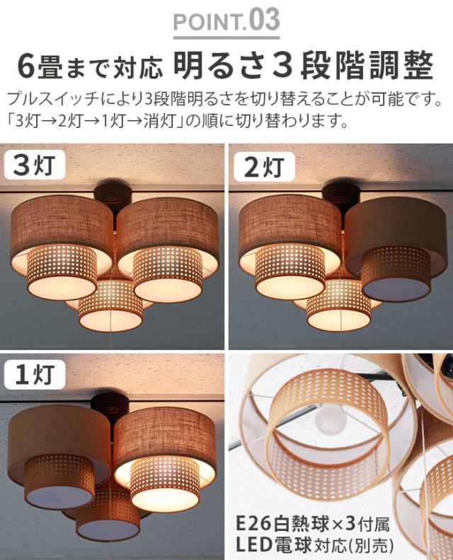 特典付】 シーリングライト おしゃれ 電球付き ハモサ リーデントロワ