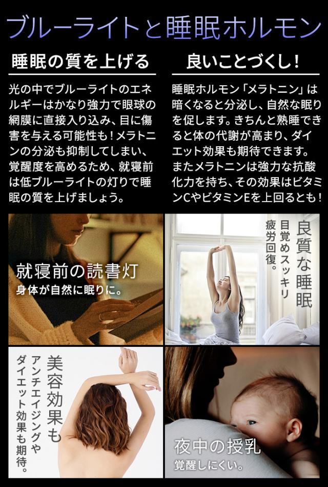 【特典付】ナイトライト 授乳ライト おしゃれ 日本製 EXARM α エグザーム アルファ4000K / 3000K デスクライト 目に優しい 寝室 睡眠ホルモン メラトニン 睡眠の質 睡眠改善 OLED 低ブルーライト 有機EL 調光 卓上 照明 スタンド 薄い 軽い 送料無料_4