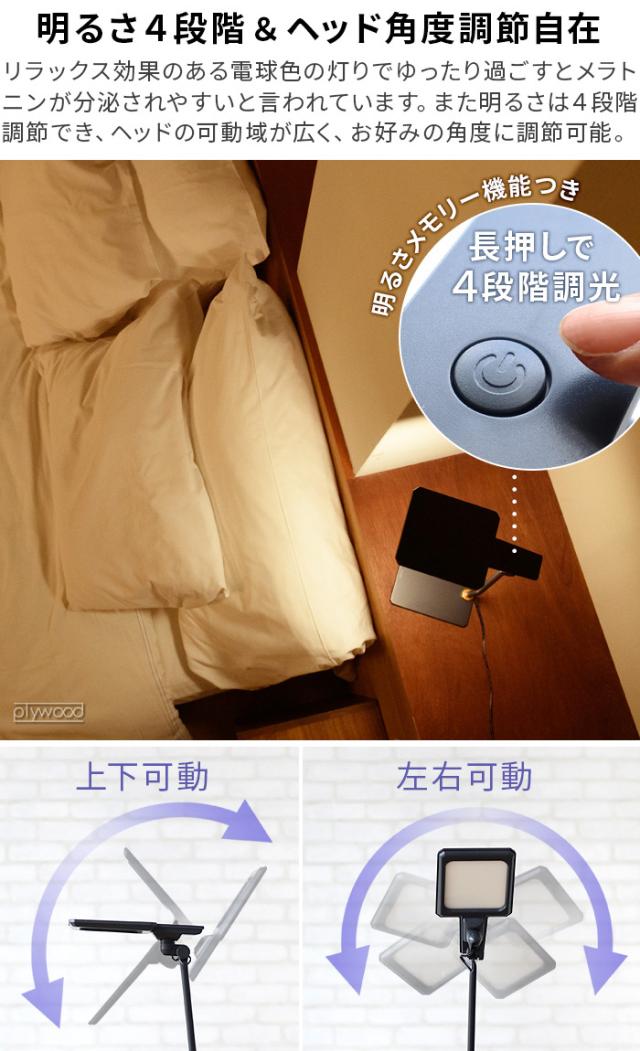 【特典付】ナイトライト 授乳ライト おしゃれ 日本製 EXARM α エグザーム アルファ4000K / 3000K デスクライト 目に優しい 寝室 睡眠ホルモン メラトニン 睡眠の質 睡眠改善 OLED 低ブルーライト 有機EL 調光 卓上 照明 スタンド 薄い 軽い 送料無料_5