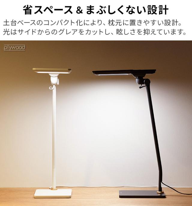 【特典付】ナイトライト 授乳ライト おしゃれ 日本製 EXARM α エグザーム アルファ4000K / 3000K デスクライト 目に優しい 寝室 睡眠ホルモン メラトニン 睡眠の質 睡眠改善 OLED 低ブルーライト 有機EL 調光 卓上 照明 スタンド 薄い 軽い 送料無料_6