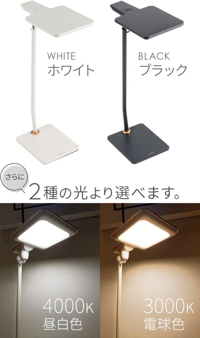 【特典付】ナイトライト 授乳ライト おしゃれ 日本製 EXARM α エグザーム アルファ4000K / 3000K デスクライト 目に優しい 寝室 睡眠ホルモン メラトニン 睡眠の質 睡眠改善 OLED 低ブルーライト 有機EL 調光 卓上 照明 スタンド 薄い 軽い 送料無料_1