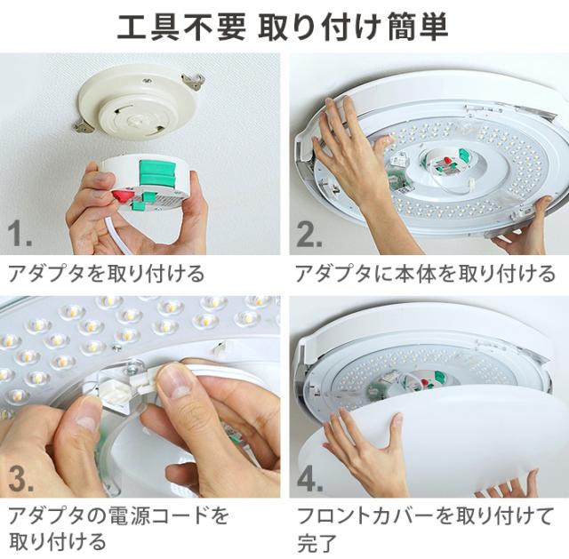 選べる2大特典付】シーリングファンライト 薄型 led 空気清浄機能 脱臭