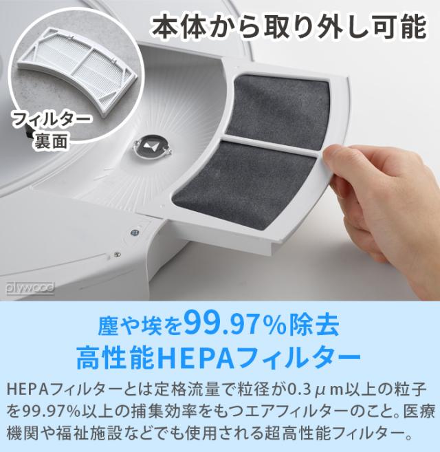 【選べる2大特典付】シーリングファンライト 薄型 led 空気清浄機能 脱臭 除菌 照明 Slimac UZUKAZE3 LEDファンシーリングライト ウズカゼ ナチュラル FCE-570 matter 対応 おしゃれ 軽量 リモコン付 サーキュレーター 羽なし 天井照明 調光調色 スマホ操作 送料無料