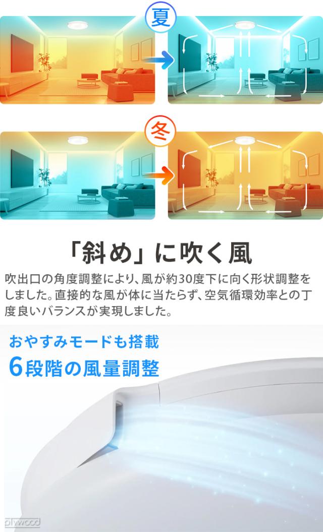 【選べる2大特典付】シーリングファンライト 薄型 led 空気清浄機能 脱臭 除菌 照明 Slimac UZUKAZE3 LEDファンシーリングライト ウズカゼ ナチュラル FCE-570 matter 対応 おしゃれ 軽量 リモコン付 サーキュレーター 羽なし 天井照明 調光調色 スマホ操作 送料無料