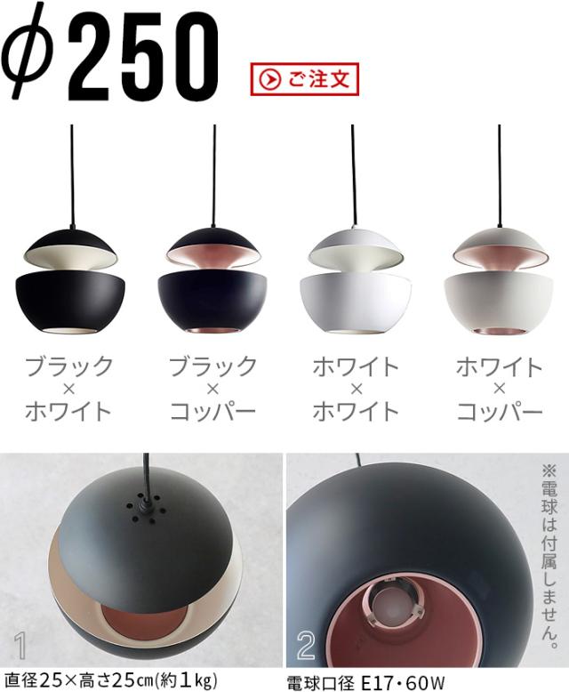 特典付】ペンダントライト 玄関 キッチン ダイニング 照明 DCW