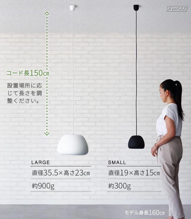 【特典付】 ペンダントライト 玄関 キッチン ダイニング 照明 北欧 グリーンホルト ワタグモ ラージ ブラック GREENHOLT WATA-GUMO LARGE GH-WATA-L-P-BK デザイナーズ照明 丸 ペンダントランプ 1灯 おしゃれ 天井照明 吊り下げ リビング インテリア 送料無料 P10倍_4