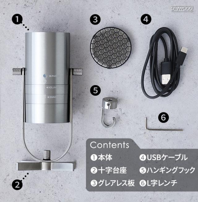 【特典付】 LEDライト 充電式 スポットライト スピーカー おしゃれ モリモリ MoriMori LED スポットライトスピーカー 2台セット FSS-2401-AL Bluetooth ワイヤレス スピーカー 天吊り コードレス 調光 照明 軽量 ギフト 送料無料 P5倍_3