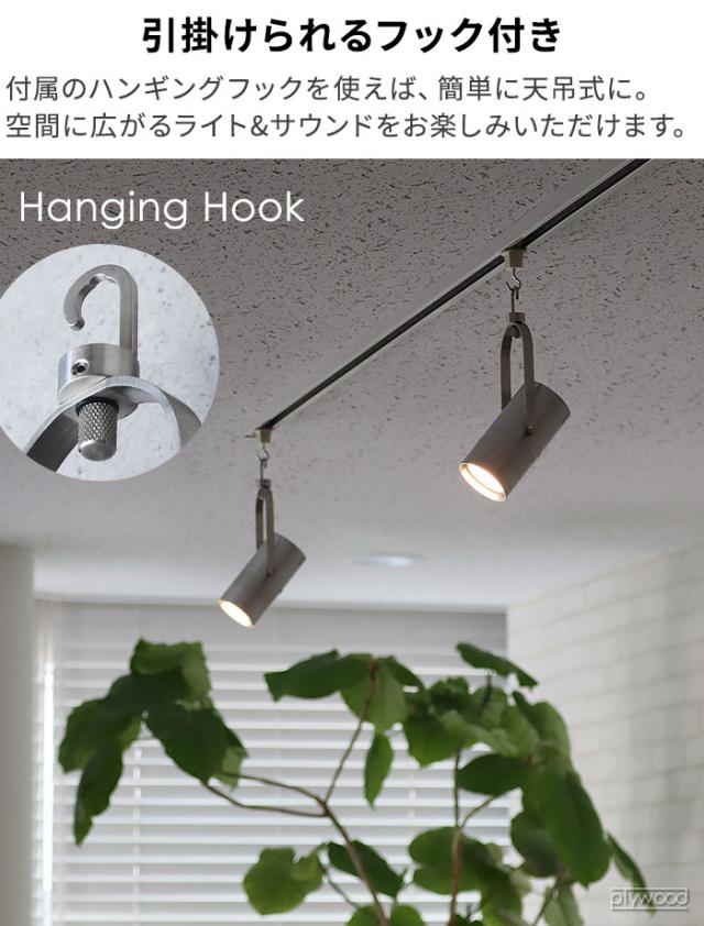 【特典付】 LEDライト 充電式 スポットライト スピーカー おしゃれ モリモリ MoriMori LED スポットライトスピーカー 2台セット FSS-2401-AL Bluetooth ワイヤレス スピーカー 天吊り コードレス 調光 照明 軽量 ギフト 送料無料 P5倍_7