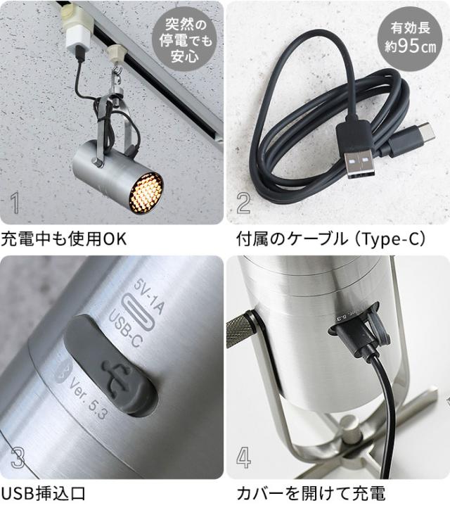 【特典付】 LEDライト 充電式 スポットライト スピーカー おしゃれ モリモリ MoriMori LED スポットライトスピーカー 2台セット FSS-2401-AL Bluetooth ワイヤレス スピーカー 天吊り コードレス 調光 照明 軽量 ギフト 送料無料 P5倍_9