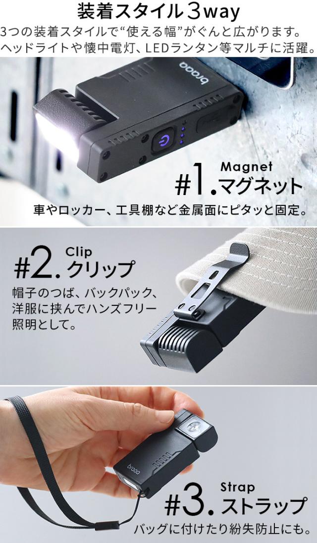 選べる特典付】ネコポスOK braaa 3WAY CLIP LIGHT ブラー 3ウェイ