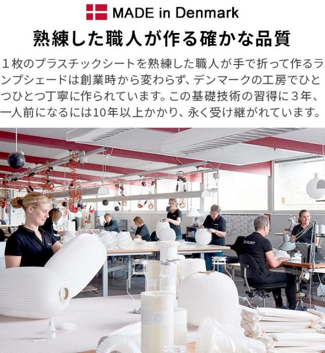 【特典付】正規品 レ・クリント スノードロップ テーブルランプ LE KLINT SNOWDROP KT320BBK 卓上ライト 卓上ランプ おしゃれ 北欧 かわいい 電球付き LED 部屋 明るい シンプル 照明 インテリア 卓上照明 送料無料 P10倍_7