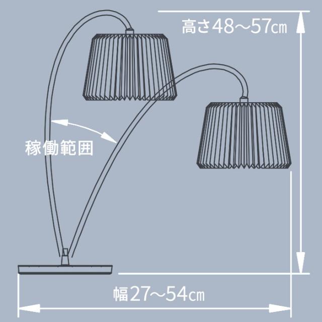 【特典付】正規品 レ・クリント スノードロップ テーブルランプ LE KLINT SNOWDROP KT320BBK 卓上ライト 卓上ランプ おしゃれ 北欧 かわいい 電球付き LED 部屋 明るい シンプル 照明 インテリア 卓上照明 送料無料 P10倍_5