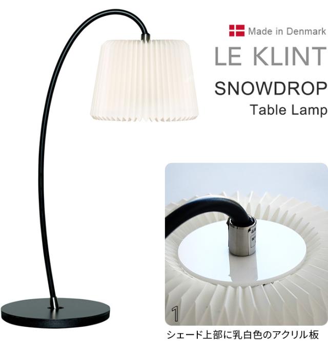 【特典付】正規品 レ・クリント スノードロップ テーブルランプ LE KLINT SNOWDROP KT320BBK 卓上ライト 卓上ランプ おしゃれ 北欧 かわいい 電球付き LED 部屋 明るい シンプル 照明 インテリア 卓上照明 送料無料 P10倍_2