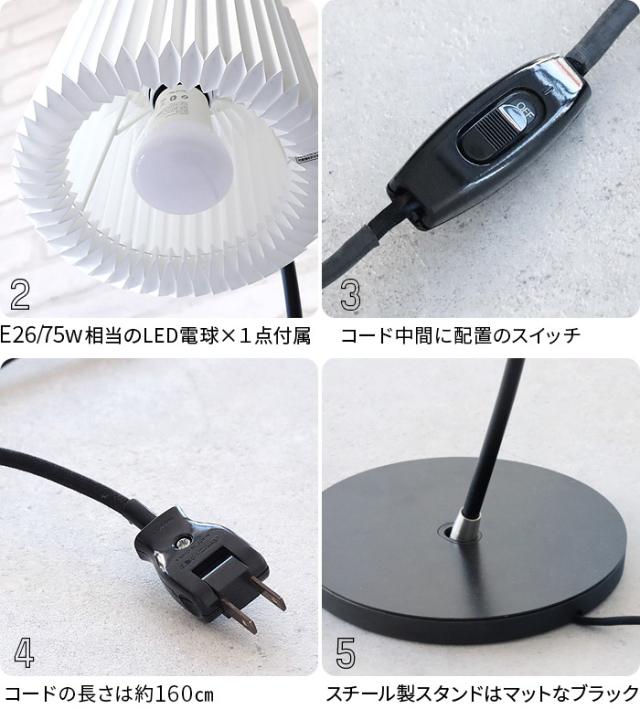 【特典付】正規品 レ・クリント スノードロップ テーブルランプ LE KLINT SNOWDROP KT320BBK 卓上ライト 卓上ランプ おしゃれ 北欧 かわいい 電球付き LED 部屋 明るい シンプル 照明 インテリア 卓上照明 送料無料 P10倍_3