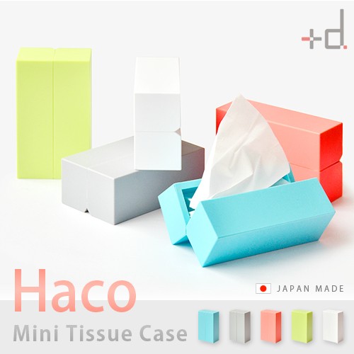 14時迄のご注文は当日発送 プラスディー ハコ ミニティッシュケース D Haco Mini Tissue Case ポケットティッシュケースの通販はau Pay マーケット Plywood