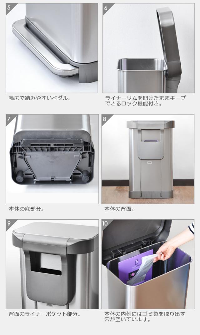 シンプルヒューマン レクタンギュラー ステップ ダストボックス プラスチック蓋 ライナーポケット付 45L ゴミ箱 ふた付き おしゃれ simplehuman 45 litre rectangular step can plastic lid【メーカー直送品★送料無料★正規販売代理店】_3