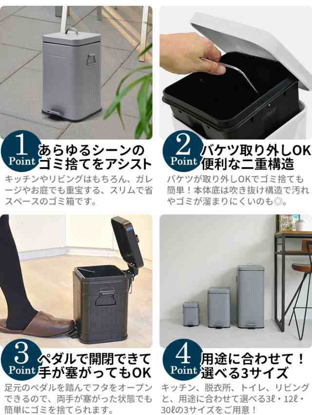 送料無料 アントレックス b.c.l Galva スクエアダストボックス 30L