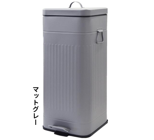 ゴミ箱 ふた付き ガルバ スクエア ダスト ボックス 30リットル