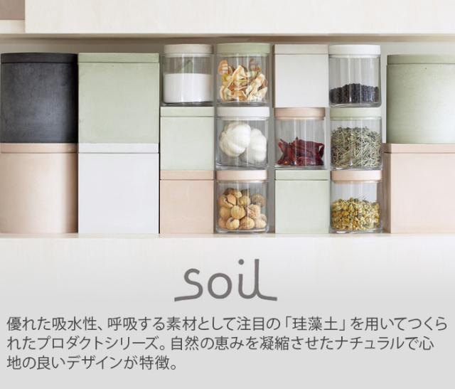 傘立て 珪藻土 スリム ソイル アンブレラスタンド soil Umbrella Stand [スタンダード] JIS-E185 コンパクト おしゃれ 日本製 玄関 玄関収納 傘 折りたたみ 傘たて かさたて 自然素材 吸水 アスベスト不使用 シンプル ギフト【12時迄のご注文は当日発送★送料無料★P10倍】