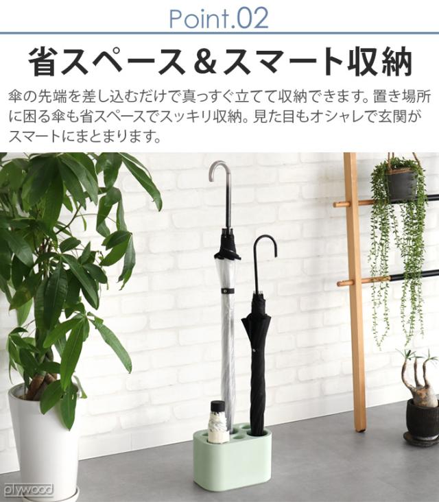 傘立て 珪藻土 スリム ソイル アンブレラスタンド soil Umbrella Stand [スタンダード] JIS-E185 コンパクト おしゃれ 日本製 玄関 玄関収納 傘 折りたたみ 傘たて かさたて 自然素材 吸水 アスベスト不使用 シンプル ギフト【12時迄のご注文は当日発送★送料無料★P10倍】