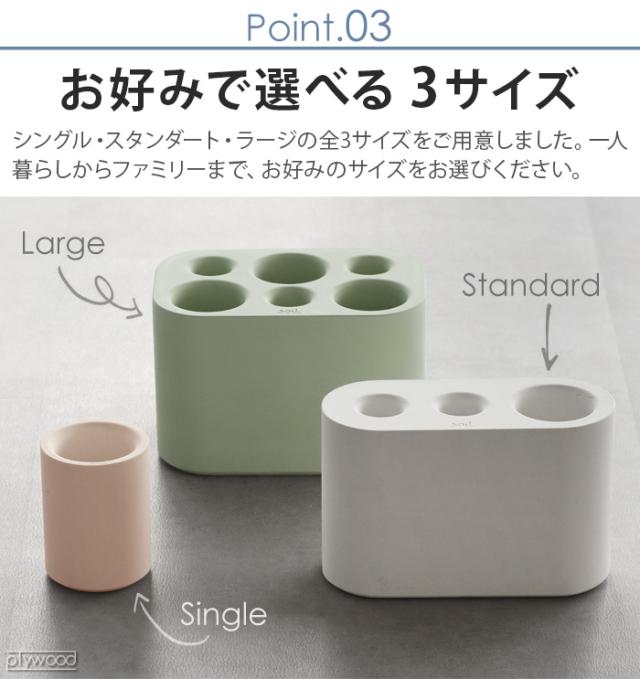 傘立て 珪藻土 スリム ソイル アンブレラスタンド soil Umbrella Stand [スタンダード] JIS-E185 コンパクト おしゃれ 日本製 玄関 玄関収納 傘 折りたたみ 傘たて かさたて 自然素材 吸水 アスベスト不使用 シンプル ギフト【12時迄のご注文は当日発送★送料無料★P10倍】
