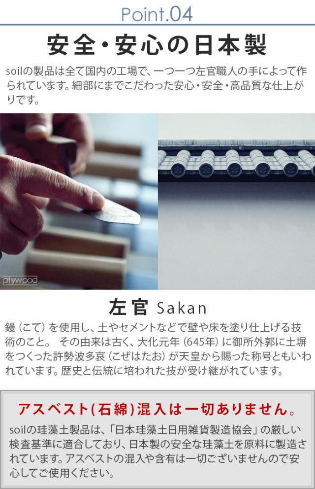 傘立て 珪藻土 スリム ソイル アンブレラスタンド soil Umbrella Stand [スタンダード] JIS-E185 コンパクト おしゃれ 日本製 玄関 玄関収納 傘 折りたたみ 傘たて かさたて 自然素材 吸水 アスベスト不使用 シンプル ギフト【12時迄のご注文は当日発送★送料無料★P10倍】