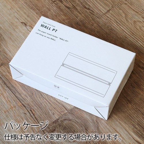 ペーパータオルホルダー 壁掛け おしゃれ Ideaco Wall Pt イデアコ ウォール ペーパータオルケース 無地 キッチンペーパーホルダー キの通販はau Pay マーケット Plywood