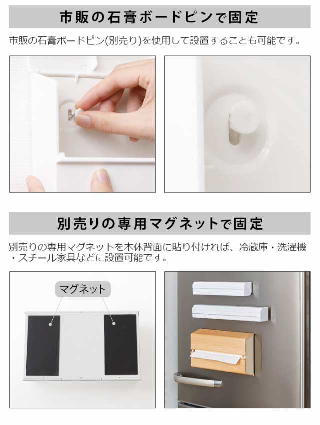 ideaco ペーパータオルケース wall pt 新品 - ティッシュボックス