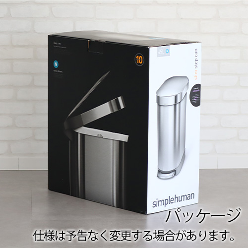 正規販売代理店 simplehuman シンプルヒューマン スリムステップ ダストボックス 45L CW2069 ゴミ箱 おしゃれ ふた付き 45リットル べダル キッチン ごみ箱 ダストボックス 丈夫 ペダル付き ステンレス【メーカー直送品★送料無料】