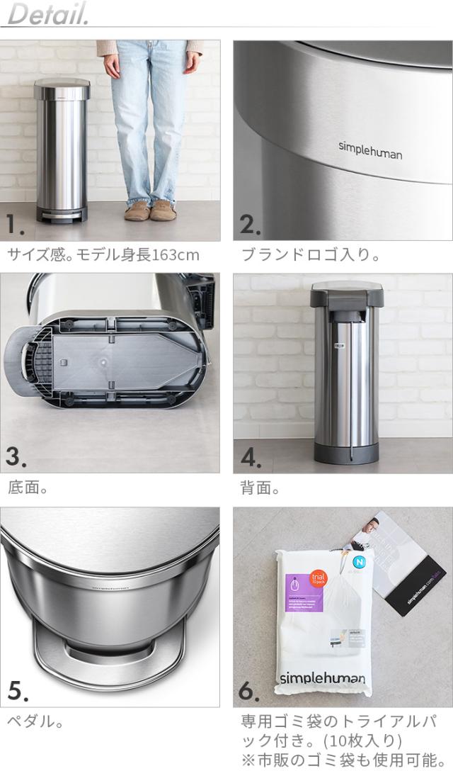 正規販売代理店 simplehuman シンプルヒューマン スリムステップ ダストボックス 45L CW2069 ゴミ箱 おしゃれ ふた付き 45リットル べダル キッチン ごみ箱 ダストボックス 丈夫 ペダル付き ステンレス【メーカー直送品★送料無料】
