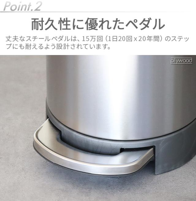 正規販売代理店 simplehuman シンプルヒューマン スリムステップ ダストボックス 45L CW2069 ゴミ箱 おしゃれ ふた付き 45リットル べダル キッチン ごみ箱 ダストボックス 丈夫 ペダル付き ステンレス【メーカー直送品★送料無料】