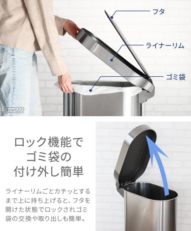 正規販売代理店 simplehuman シンプルヒューマン スリムステップ ダストボックス 45L CW2069 ゴミ箱 おしゃれ ふた付き 45リットル べダル キッチン ごみ箱 ダストボックス 丈夫 ペダル付き ステンレス【メーカー直送品★送料無料】