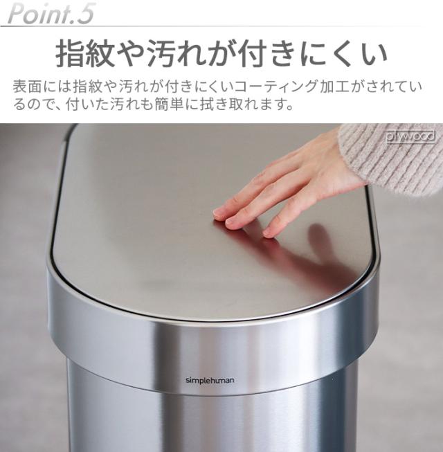 正規販売代理店 simplehuman シンプルヒューマン スリムステップ ダストボックス 45L CW2069 ゴミ箱 おしゃれ ふた付き 45リットル べダル キッチン ごみ箱 ダストボックス 丈夫 ペダル付き ステンレス【メーカー直送品★送料無料】