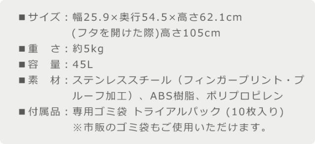 正規販売代理店 simplehuman シンプルヒューマン スリムステップ ダストボックス 45L CW2069 ゴミ箱 おしゃれ ふた付き 45リットル べダル キッチン ごみ箱 ダストボックス 丈夫 ペダル付き ステンレス【メーカー直送品★送料無料】