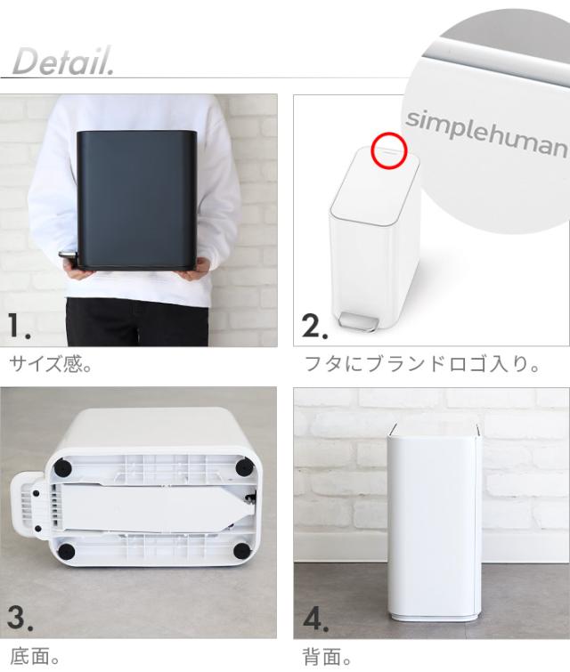 正規販売代理店 simplehuman シンプルヒューマン スリムステップカン 5L CW2096 CW2101 CW2102 ゴミ箱 ダストボックス おしゃれ ふた付き 5リットル べダル キッチン ごみ箱 丈夫 ペダル付き ステンレス【メーカー直送品★送料無料】_4