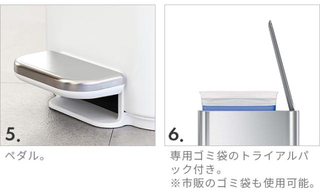 正規販売代理店 simplehuman シンプルヒューマン スリムステップカン 5L CW2096 CW2101 CW2102 ゴミ箱 ダストボックス おしゃれ ふた付き 5リットル べダル キッチン ごみ箱 丈夫 ペダル付き ステンレス【メーカー直送品★送料無料】_5