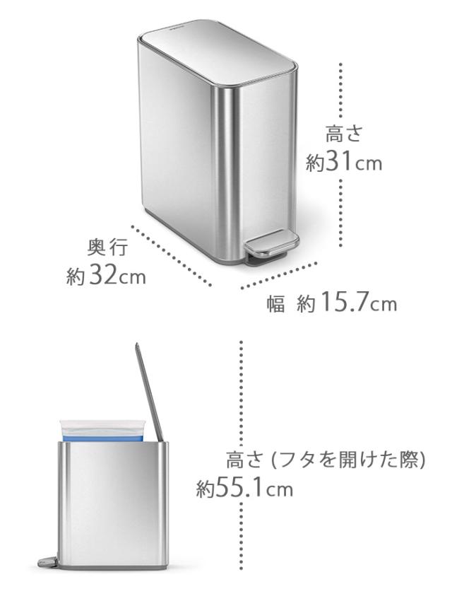 正規販売代理店 simplehuman シンプルヒューマン スリムステップカン 5L CW2096 CW2101 CW2102 ゴミ箱 ダストボックス おしゃれ ふた付き 5リットル べダル キッチン ごみ箱 丈夫 ペダル付き ステンレス【メーカー直送品★送料無料】_3